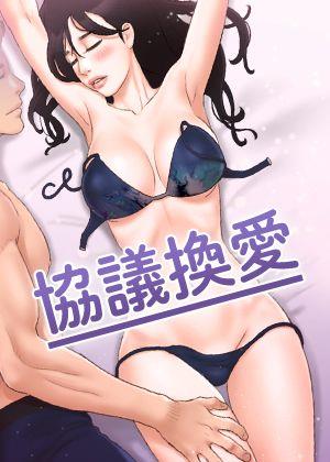 奇幻契约书